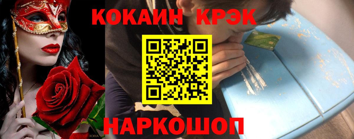 Cocaine  COCAIN 98%  COCAIN Боливия  Вход с VPN  где найти   Артём 