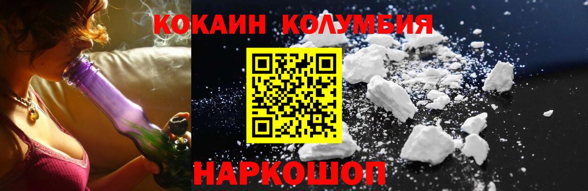 COCAIN FishScale Артём
