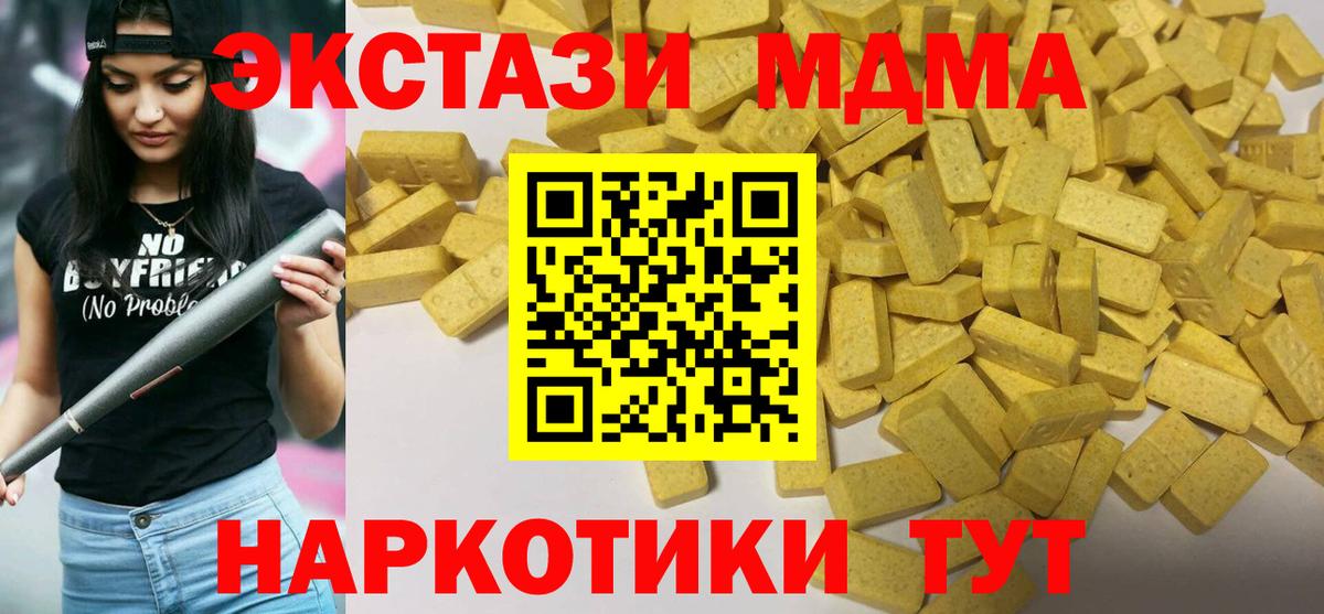 ЭКСТАЗИ mix  ЭКСТАЗИ бентли  Ecstasy  Артём  Вход с VPN 
