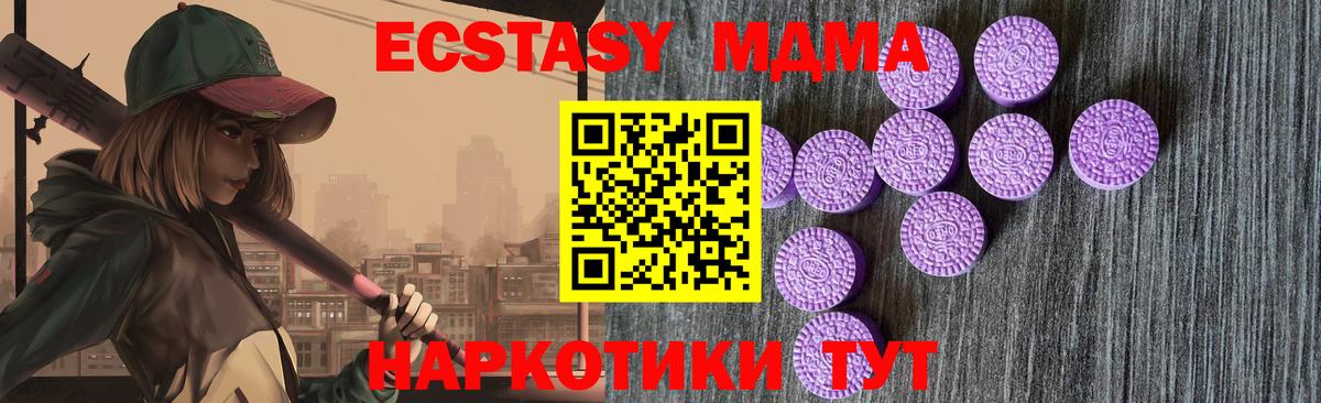 Ecstasy Cube Артём