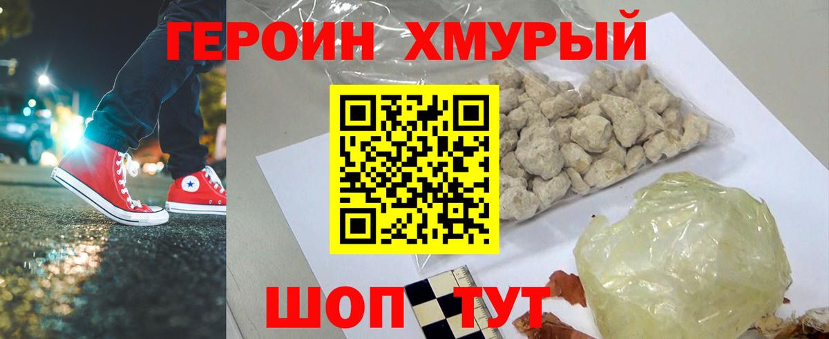 Артём  Вход с VPN  COCAIN  LSD-25  ТГК  Гашиш  МЕФ   Альфа ПВП СОЛЬ кристаллы 