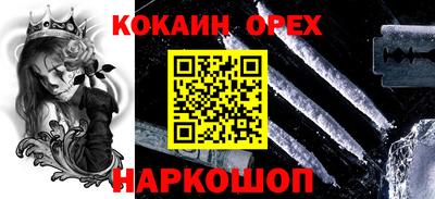 бошки Добрянка
