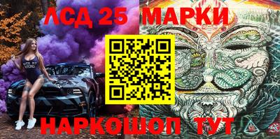 прущая мука Железногорск