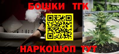 бошки Добрянка