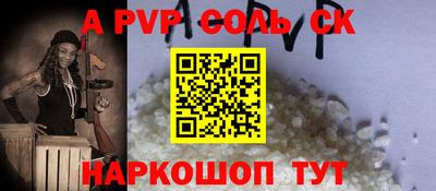 СК Долгопрудный
