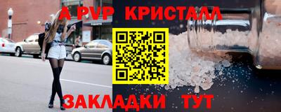 метадон Дмитров