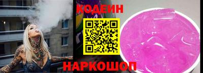 PSILOCYBIN Железноводск