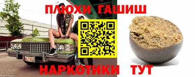 бошки Добрянка