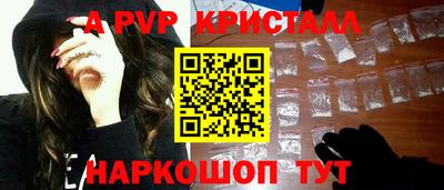 бошки Добрянка