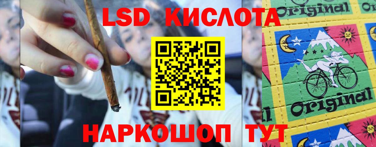 LSD-25 экстази ecstasy  Вход с VPN  Артём  ЛСД экстази ecstasy 