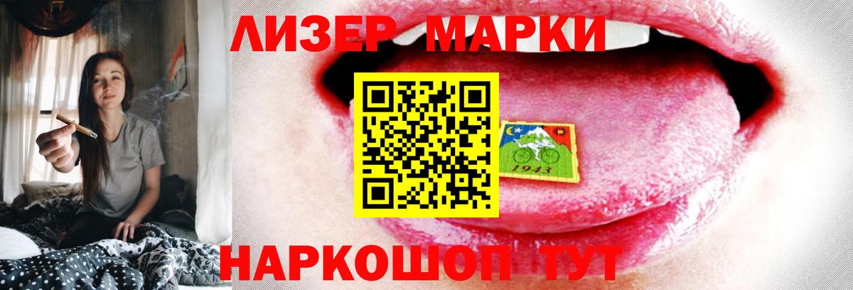 ЛСД экстази ecstasy Артём