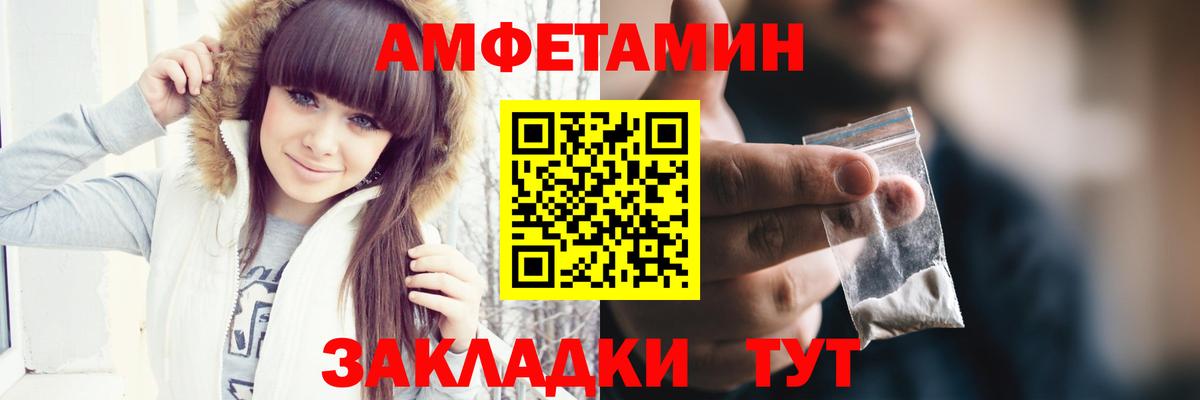 Первитин Methamphetamine Артём