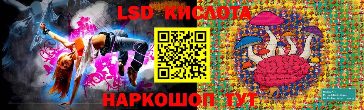 Марки 25I-NBOMe 1,5мг Артём