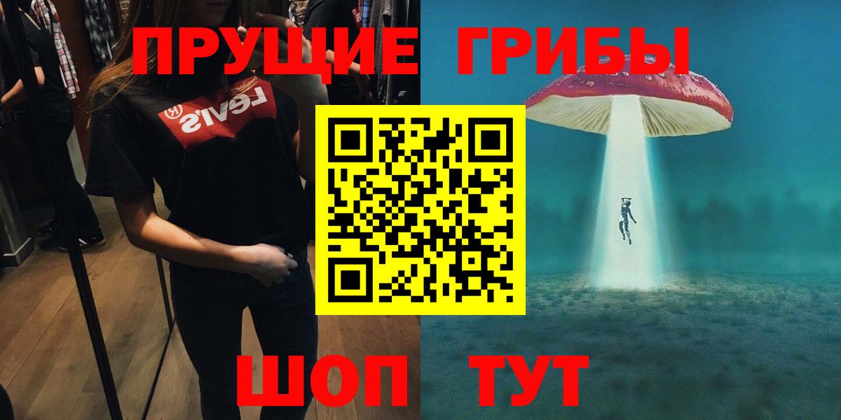 Галлюциногенные грибы мухоморы Артём