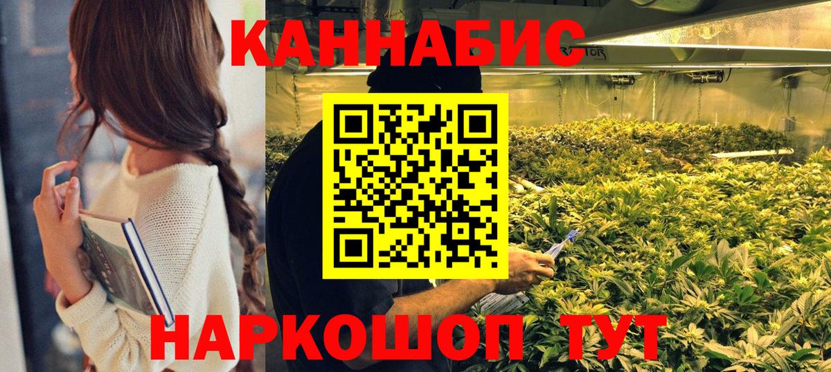 Шишки марихуана AK-47  Вход с VPN  Каннабис конопля  Бошки Шишки марихуана  Артём 