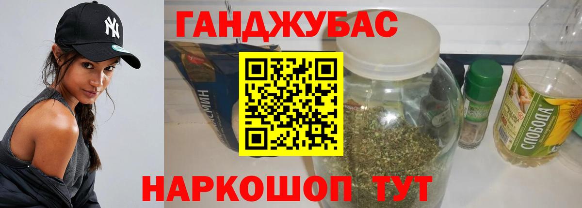 МАРИХУАНА семена Артём